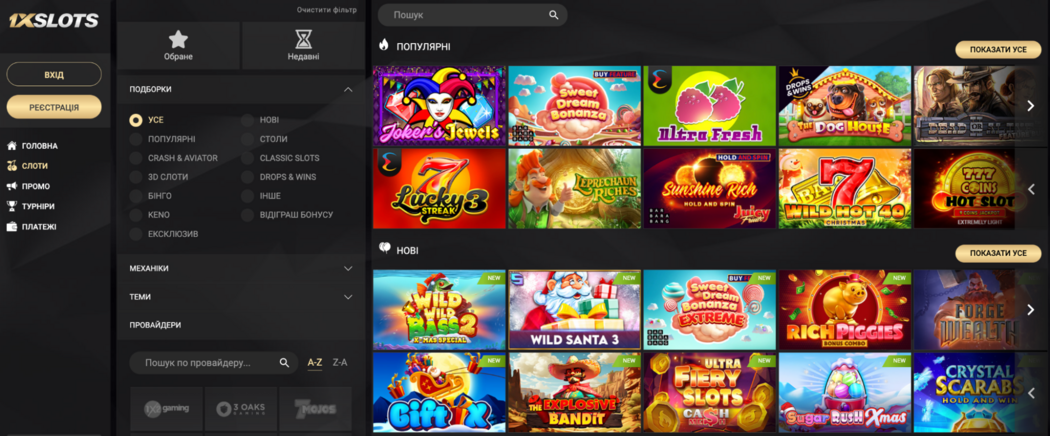 Descubre el Mundo de 1xslot Entretenimiento y Oportunidades de Ganar Descubre el Mundo de 1xslot Entretenimiento y Oportunidades de Ganar