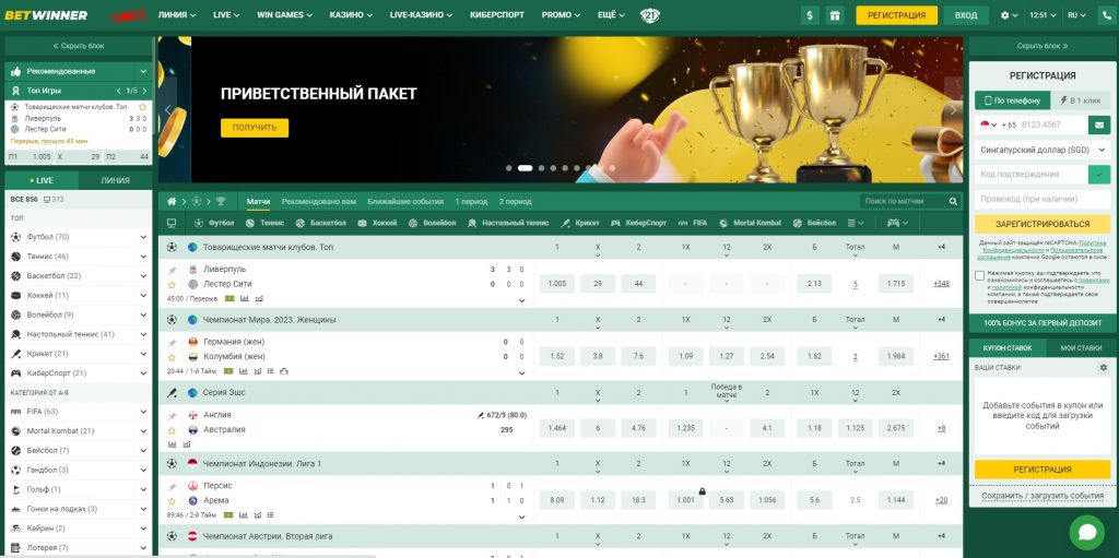 Betwinner Mobile Your Ultimate Betting Experience on the Go Betwinner Mobile Your Ultimate Betting Experience on the Go