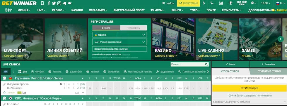 Betwinner Para Çekme İşlemleri ve İpuçları - Betwinner Para Çekme Betwinner Para Çekme İşlemleri ve İpuçları - Betwinner Para Çekme