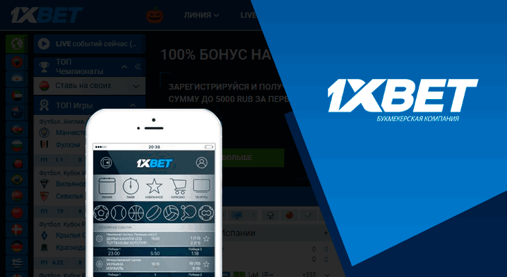 Download 1xbet apk for android Your Gateway to Exciting Betting Download 1xbet apk for android Your Gateway to Exciting Betting